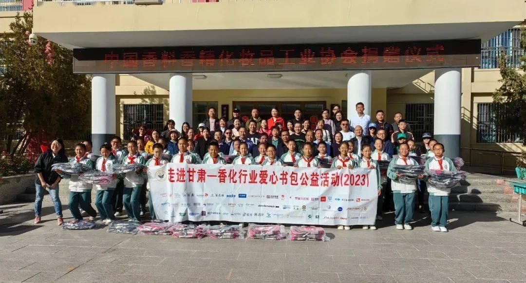 百潤集團(tuán)站