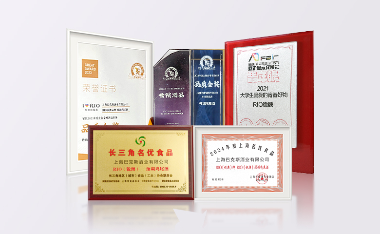 百潤集團(tuán)站