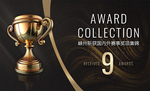 百潤(rùn)集團(tuán)站