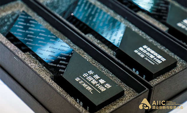 百潤(rùn)集團(tuán)站