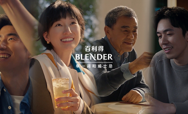 百潤集團(tuán)站