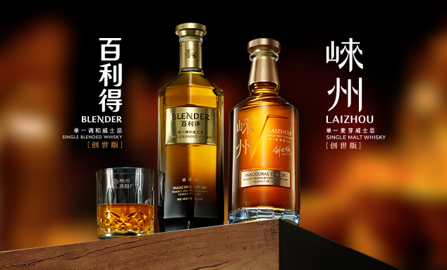 百潤(rùn)集團(tuán)站