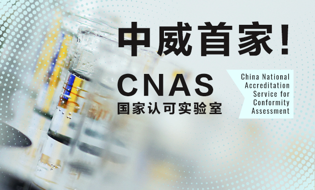 百潤集團(tuán)站