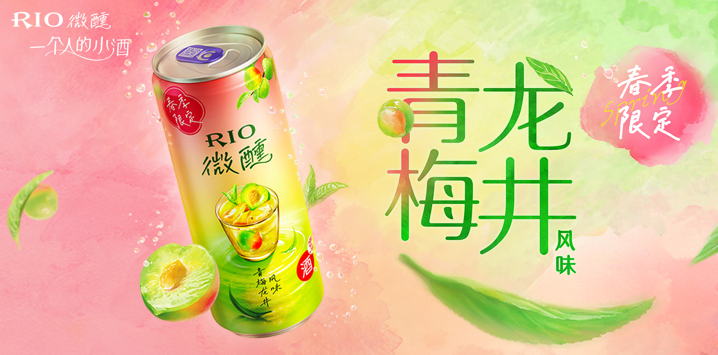 百潤(rùn)集團(tuán)站