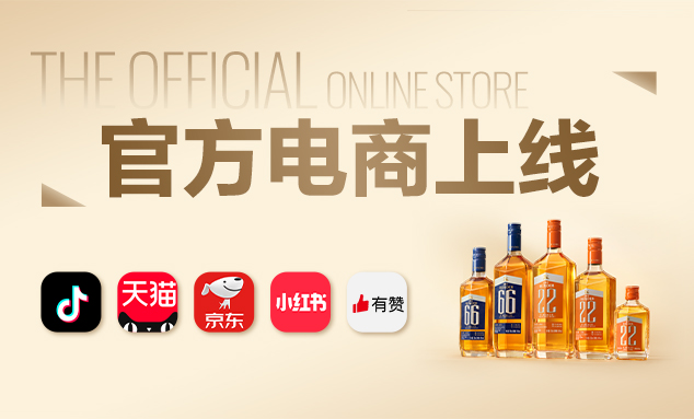 百潤集團(tuán)站