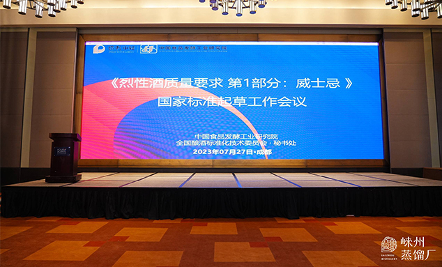 百潤(rùn)集團(tuán)站