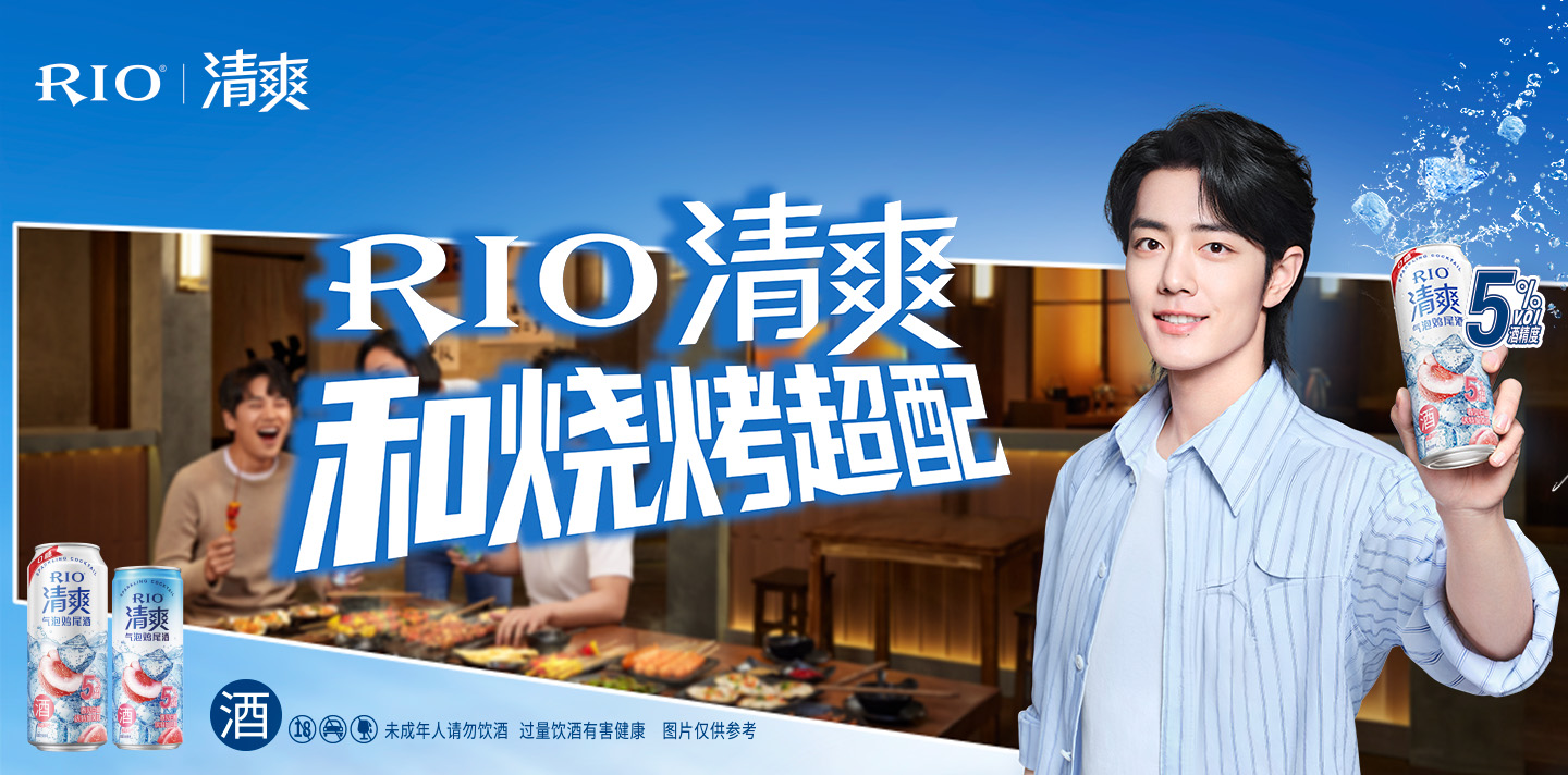 百潤(rùn)集團(tuán)站