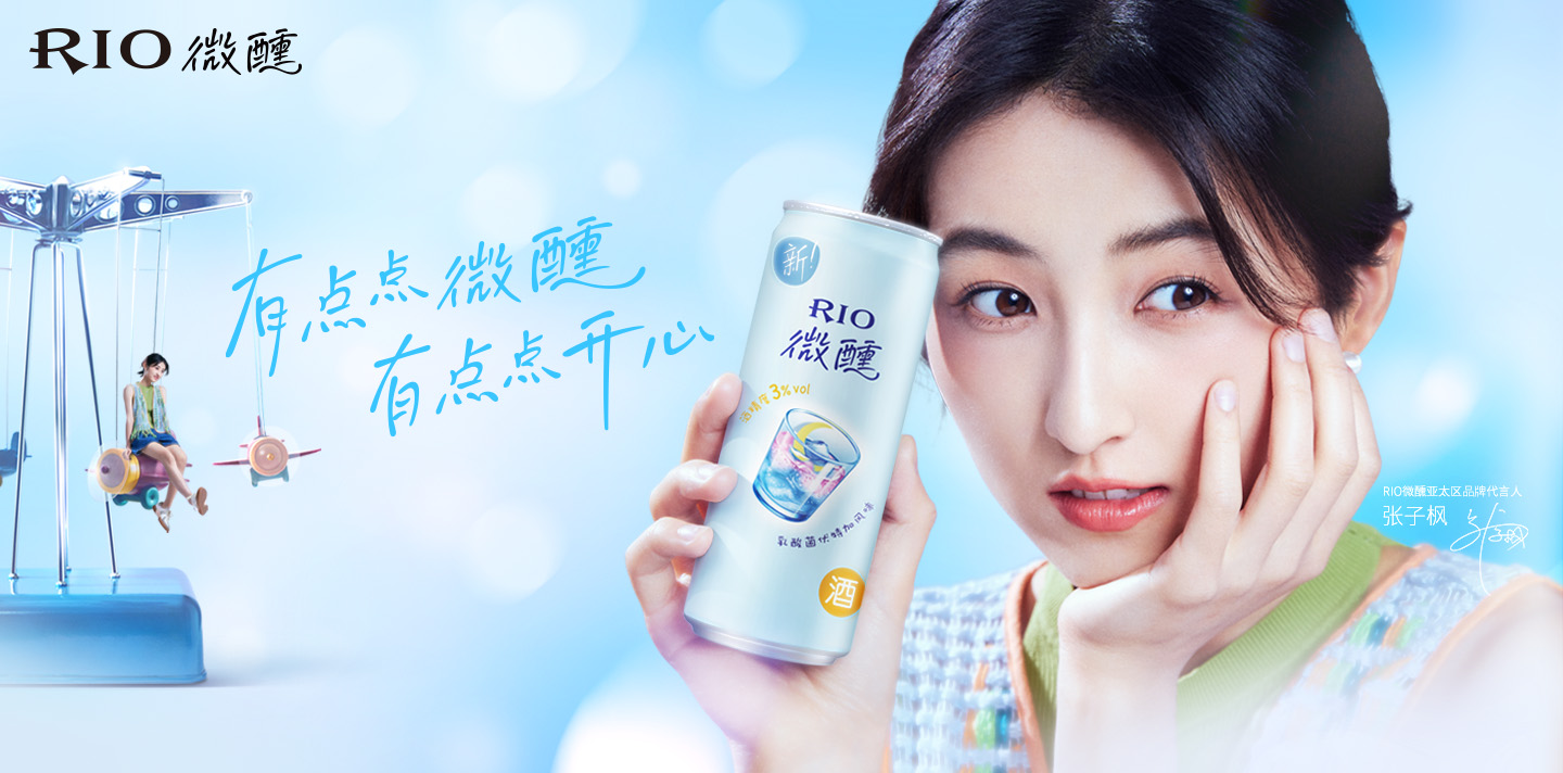 百潤集團(tuán)站