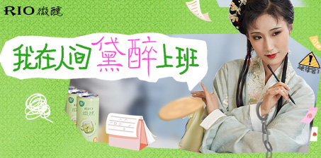 百潤(rùn)集團(tuán)站