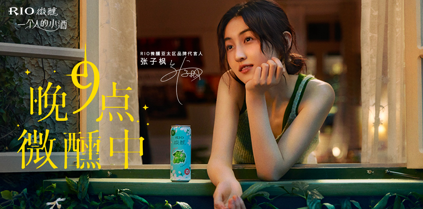 百潤(rùn)集團(tuán)站