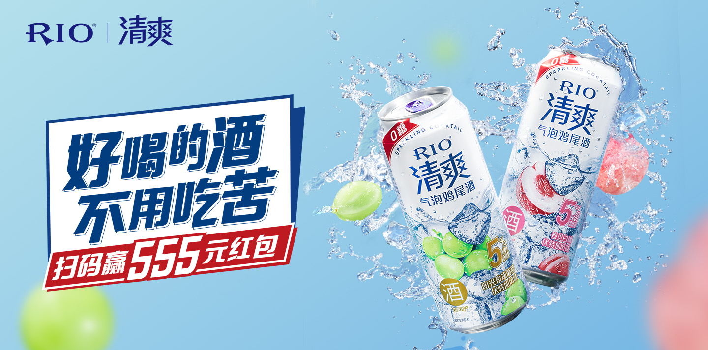 百潤(rùn)集團(tuán)站