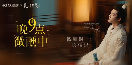 百潤(rùn)集團(tuán)站