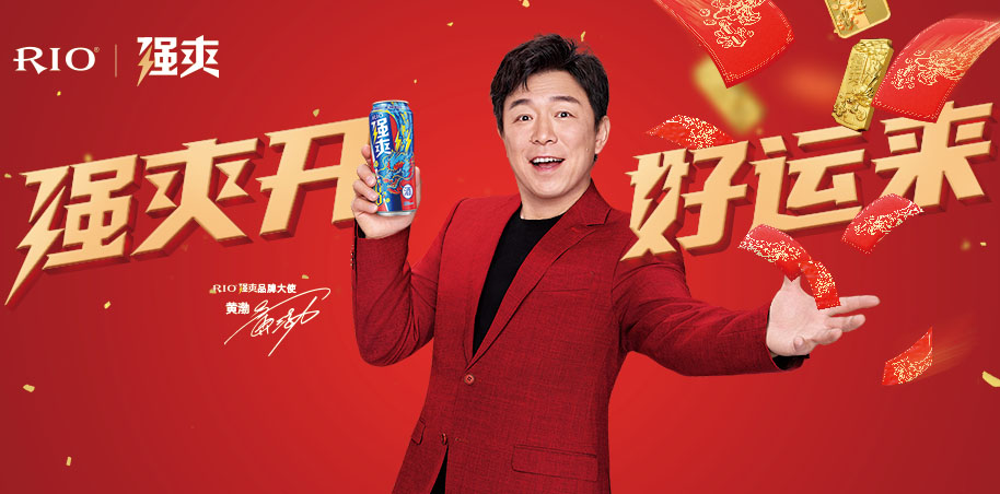 百潤(rùn)集團(tuán)站